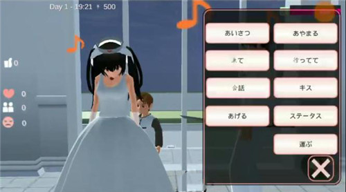 樱花校园模拟器复古版省流下载