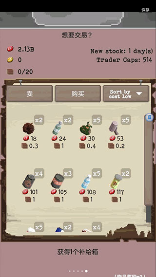 流浪者APP OPPO版下载