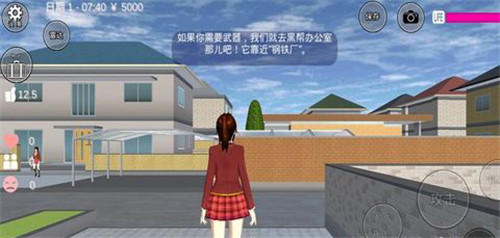樱花校园模拟器复古版省流下载