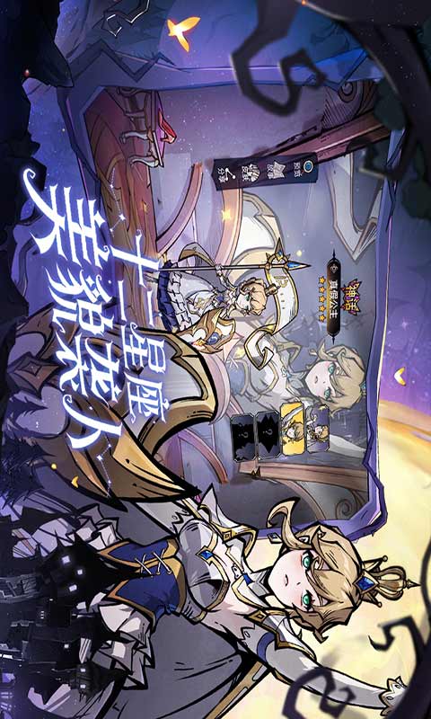 魔镜物语安卓汉化版