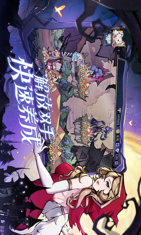 魔镜物语安卓汉化版