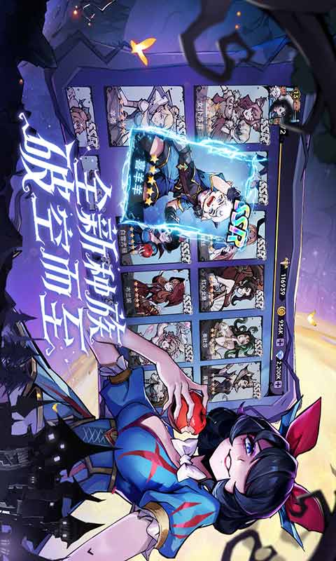 魔镜物语安卓汉化版