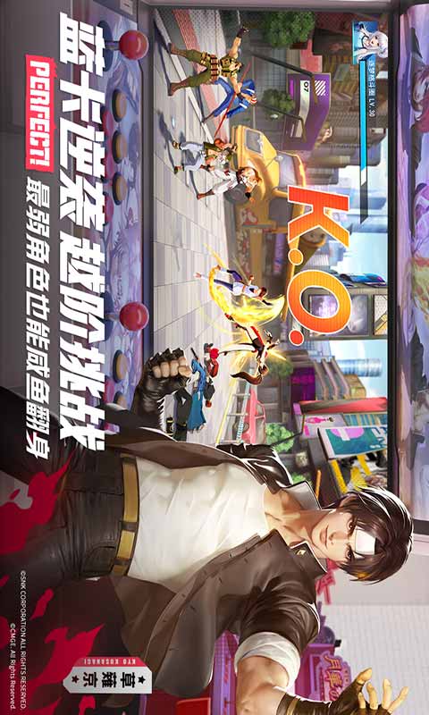 全明星激斗修改版