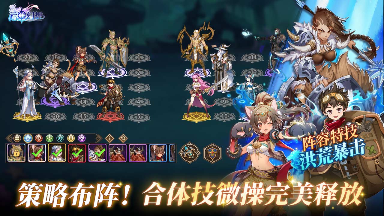 云中幻想九游版