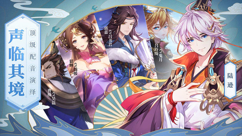 三国志幻想大陆满v版