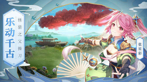 三国志幻想大陆满v版