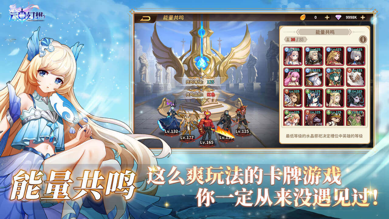 云中幻想九游版