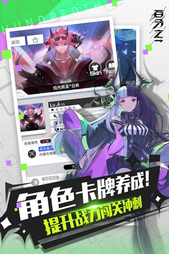 百分之一手游2022最新版