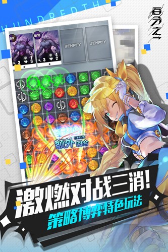 百分之一手游2022最新版