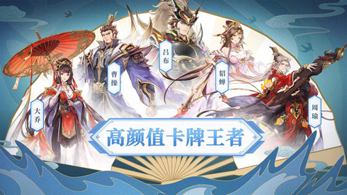 三国志幻想大陆满v版