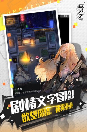 百分之一手游2022最新版