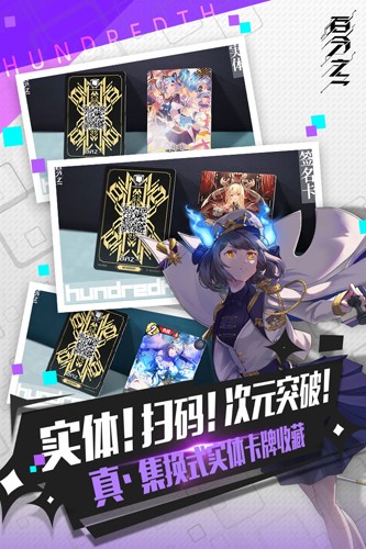 百分之一手游2022最新版