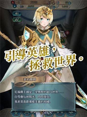 火纹断章手游官方版