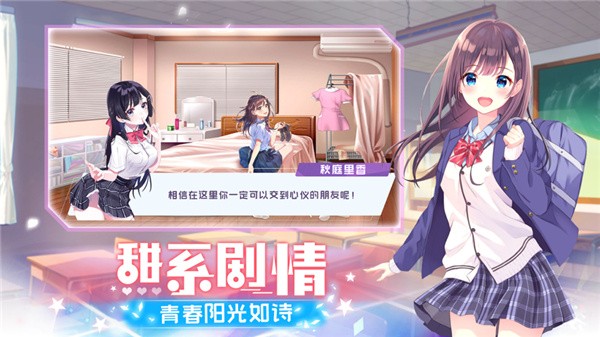 少女物语手游重置版
