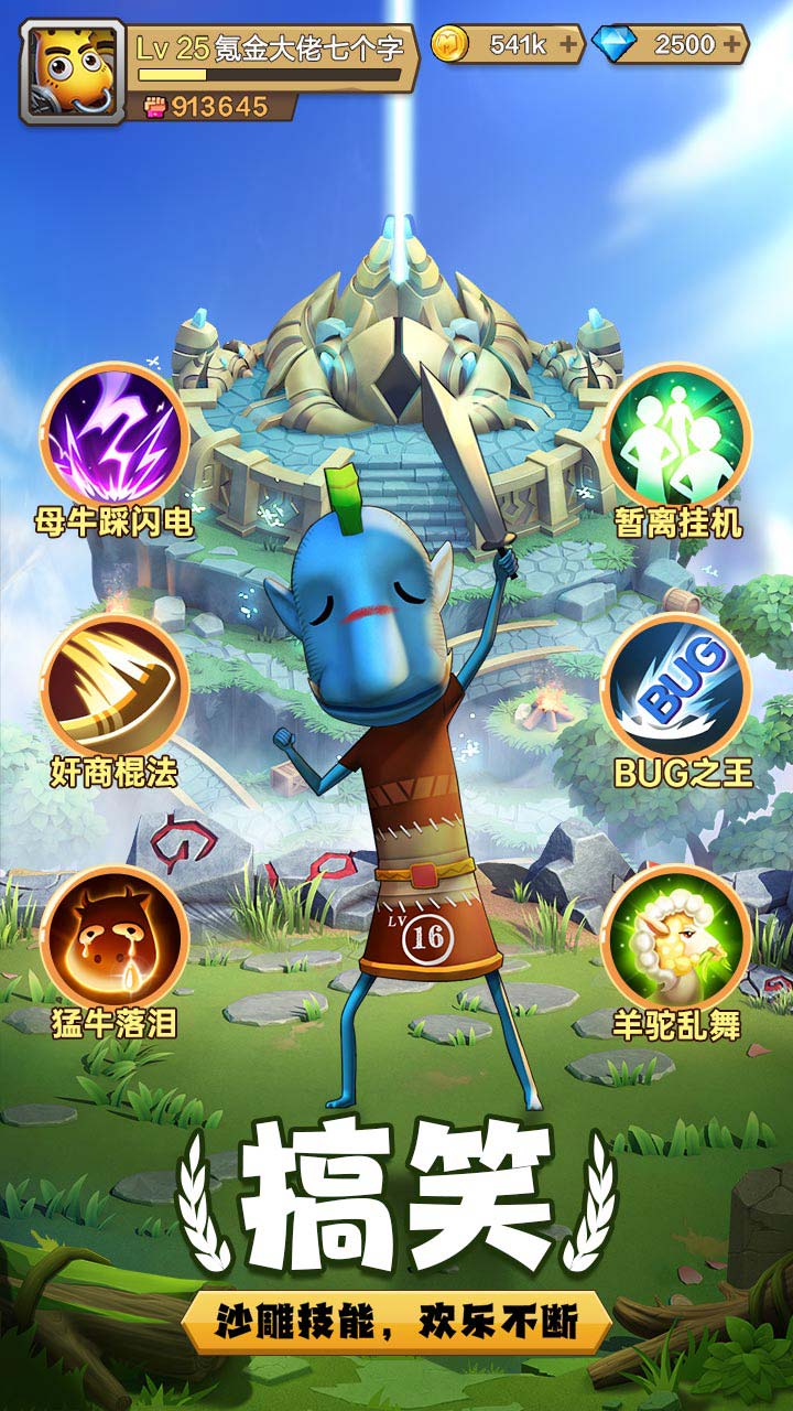 我叫MT42023最新版