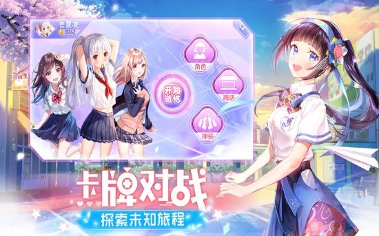 少女物语手游重置版