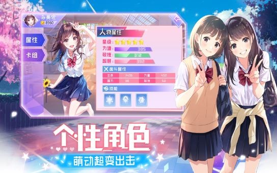 少女物语手游重置版