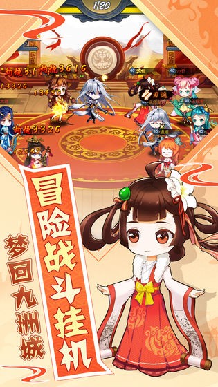 魔兽大冒险全皮肤版