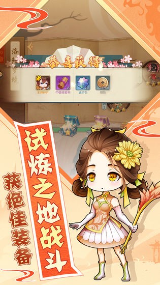 魔兽大冒险全皮肤版