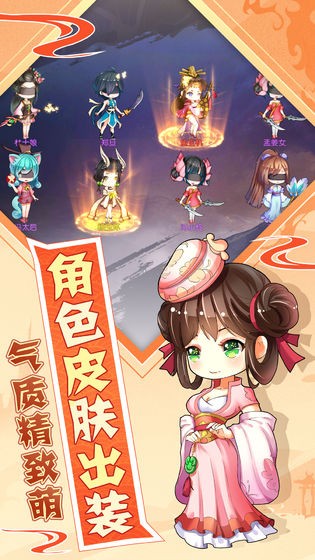 魔兽大冒险全皮肤版