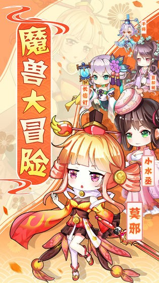 魔兽大冒险全皮肤版