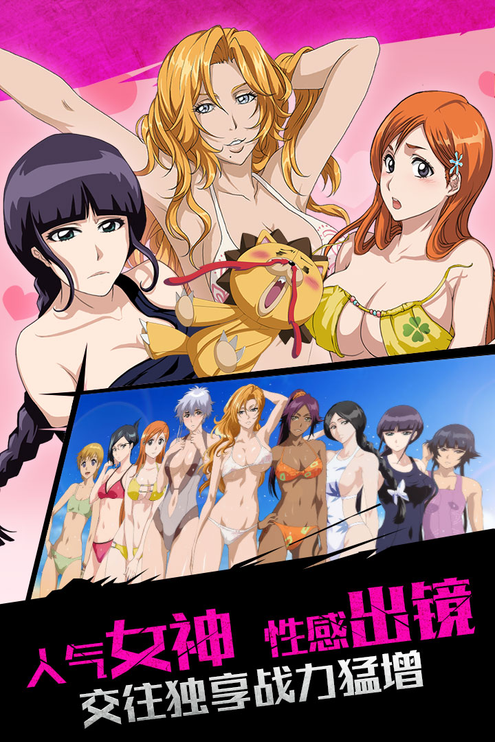 无限纷争百度版