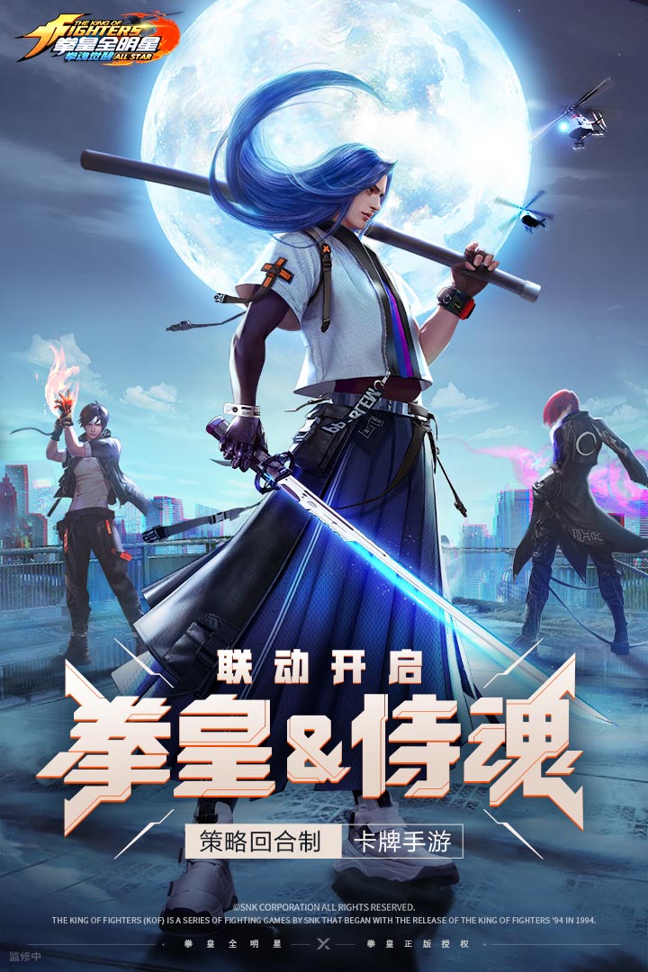 拳魂觉醒无限钻石版