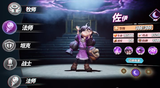 神域奇兵远征手游互通版