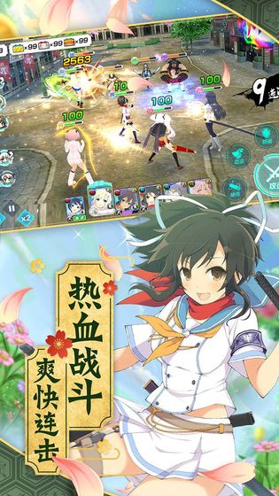 光影链接台服版