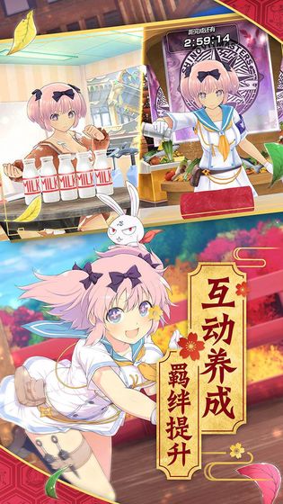 光影链接台服版