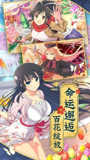 光影链接台服版