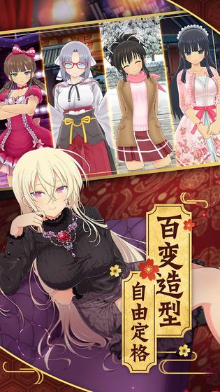 光影链接台服版