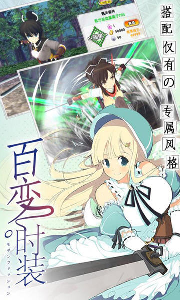 爆衣神乐手游变态版