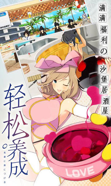 爆衣神乐手游变态版
