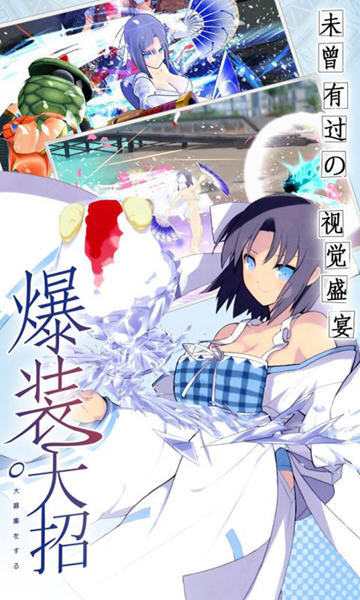 爆衣神乐手游变态版