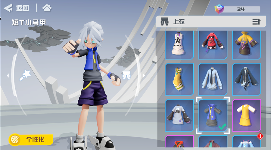 凹凸世界华为渠道服