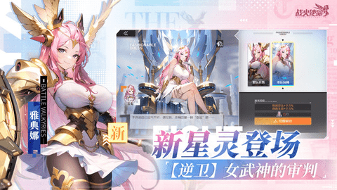 战火使命小米版 (2).png