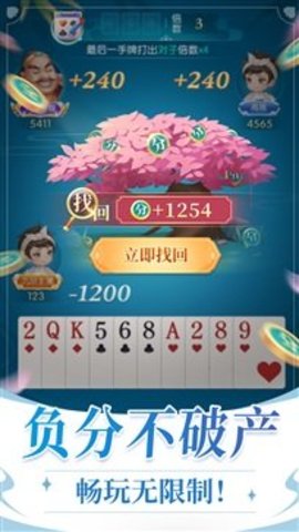 六月游戏斗地主 3.2.4.3 最新安卓版下载