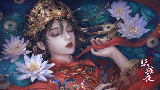 纸嫁衣4黑狗镇