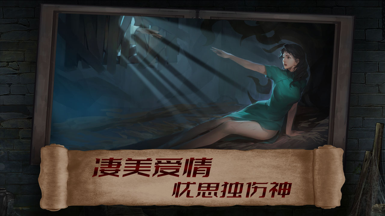 面具古墓公测版