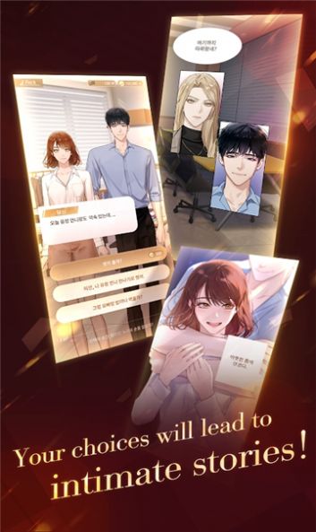 傀儡主人手游正版