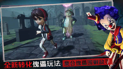 恐怖躲猫猫3全皮肤无广告修改版
