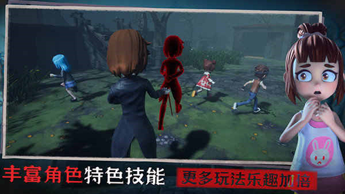 恐怖躲猫猫3全皮肤无广告修改版