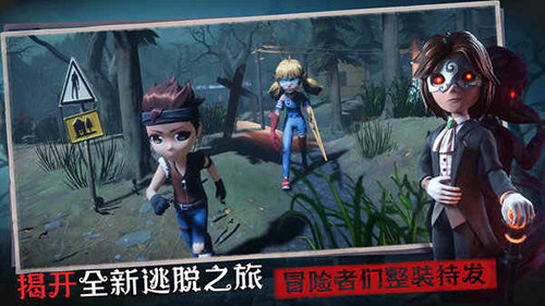恐怖躲猫猫3全皮肤无广告修改版