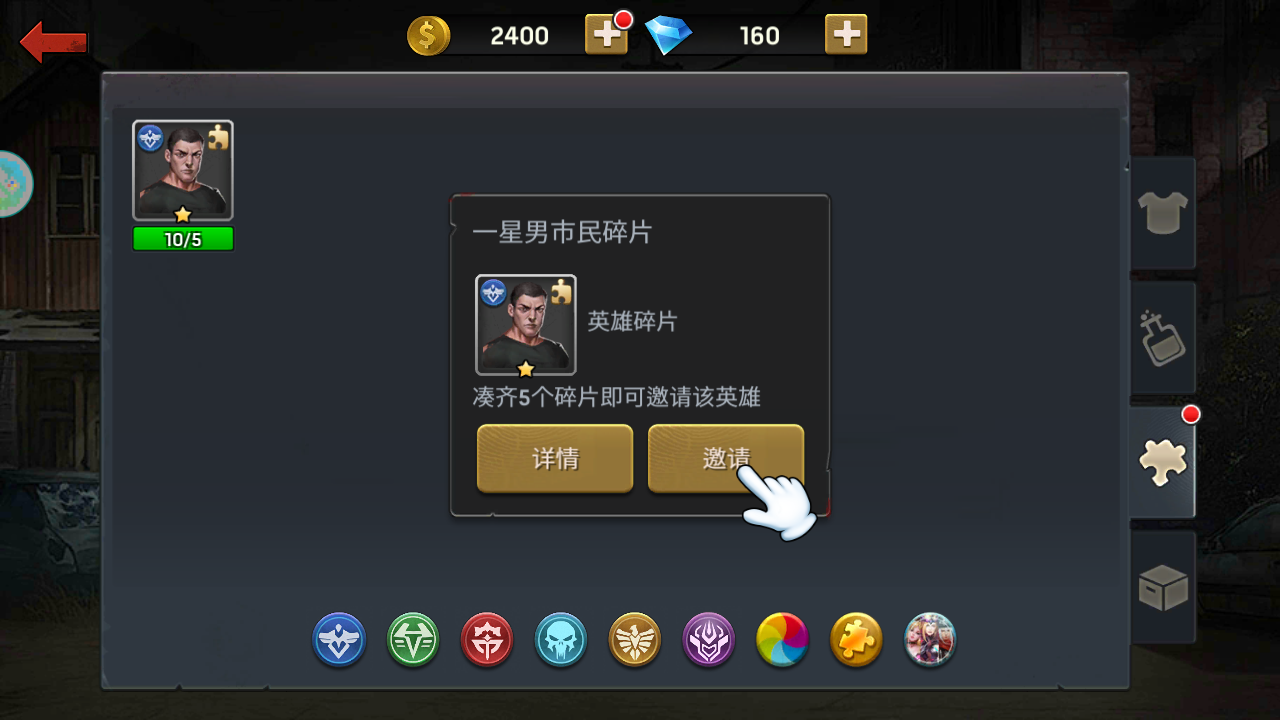 幸存者挑战无限钻石金币版