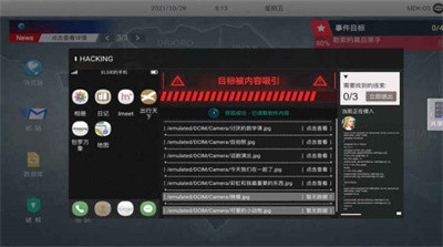 无处遁形免广告