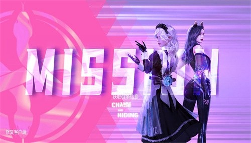 零号任务网易正版