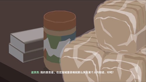 这是警察2修改版作弊菜单