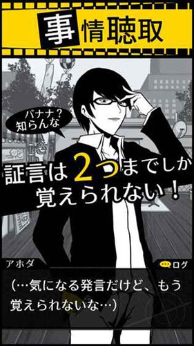 笨蛋推理安卓汉化版