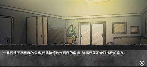 我的男友是渣男金手指修改版